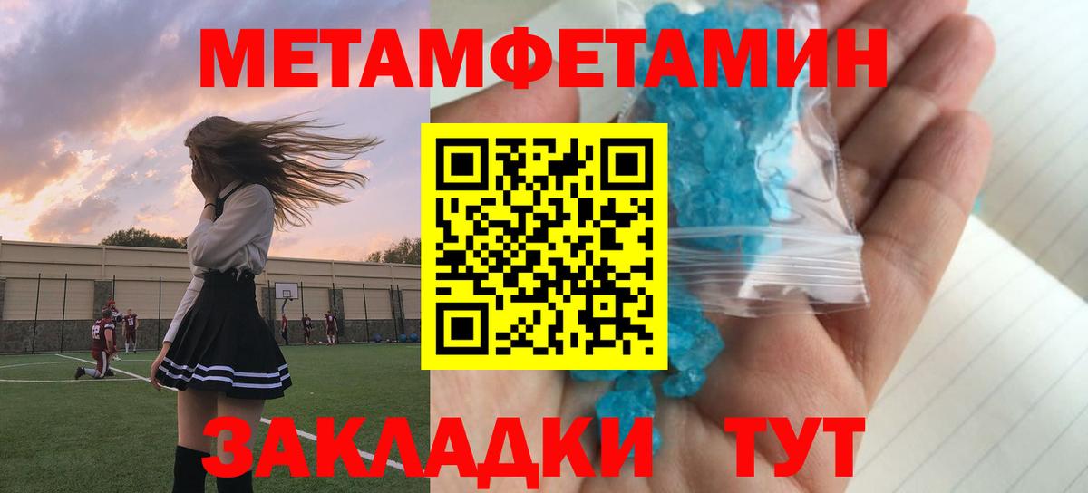 Амфетамин 98% Пугачёв