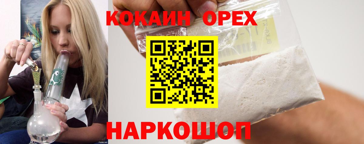 Cocaine Columbia Пугачёв