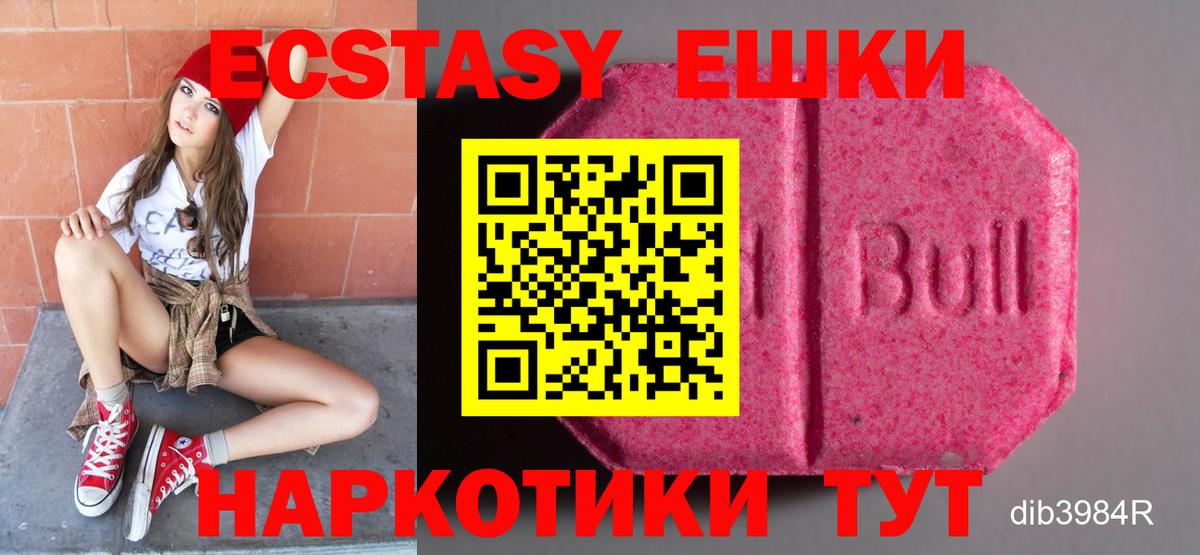 Экстази VHQ Пугачёв