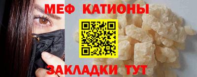 мефедрон Краснознаменск