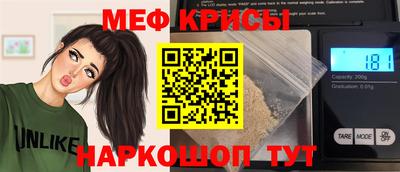 mix Краснодар