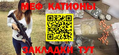 mix Краснодар