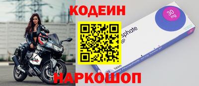 кокс Краснокаменск