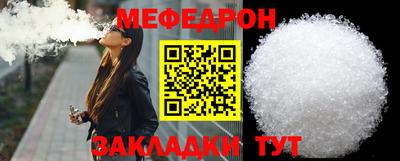 мефедрон Краснознаменск