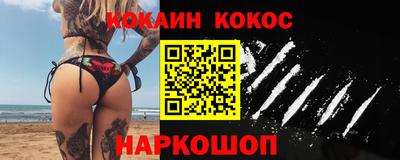 мефедрон Краснознаменск