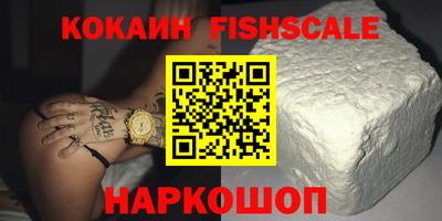 кокс Краснокаменск