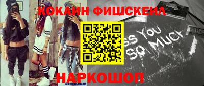 мефедрон Краснознаменск