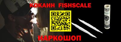 кокс Краснокаменск