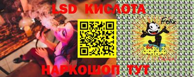 мефедрон Краснознаменск