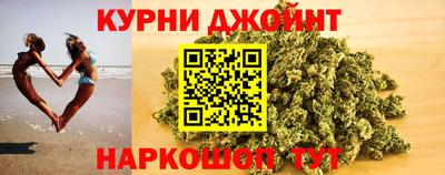 кокс Краснокаменск