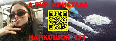 мефедрон Краснознаменск