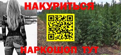 кокс Краснокаменск