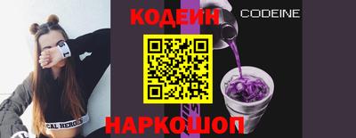 кокс Краснокаменск
