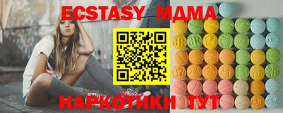 кокс Краснокаменск