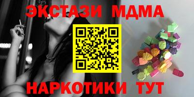 mix Краснодар