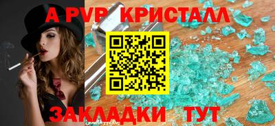 мефедрон Краснознаменск