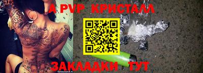 mix Краснодар