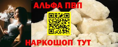 кокс Краснокаменск