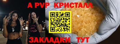 mix Краснодар