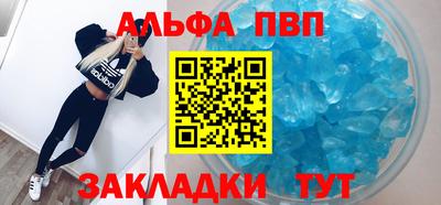 мефедрон Краснознаменск