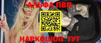 мефедрон Краснознаменск