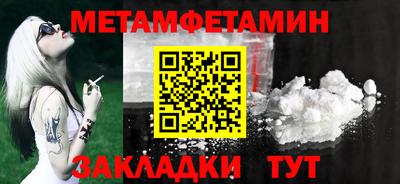мефедрон Краснознаменск