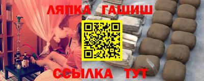 кокс Краснокаменск