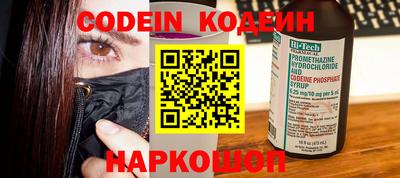 кокс Краснокаменск