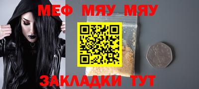 кокс Краснокаменск