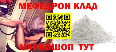 mix Краснодар