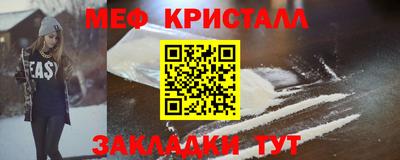 mix Краснодар