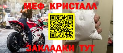 mix Краснодар