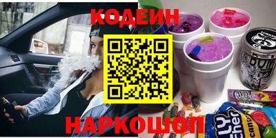 мефедрон Краснознаменск