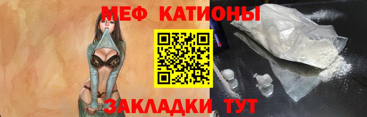 МЕФ VHQ  МЕФ  Меф  Вход с VPN    зеркало  Пугачёв 