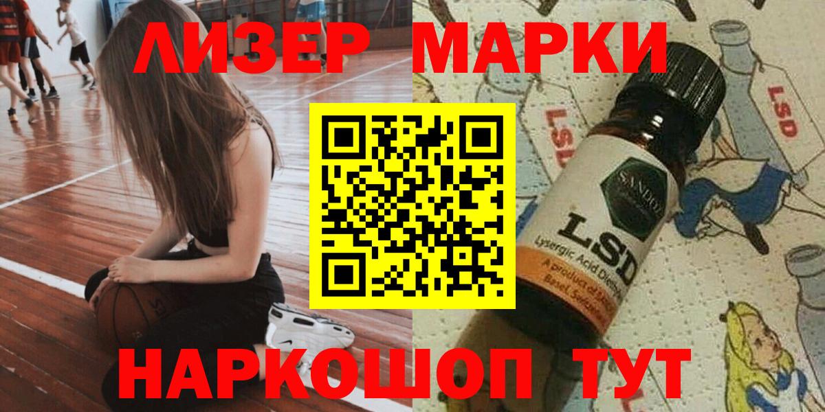Марки N-bome 1,8мг  Марки N-bome  Пугачёв  Марки N-bome 1,8мг  Вход с VPN 