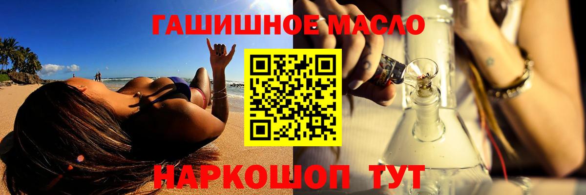 Пугачёв  ТГК концентрат  Вход с VPN 