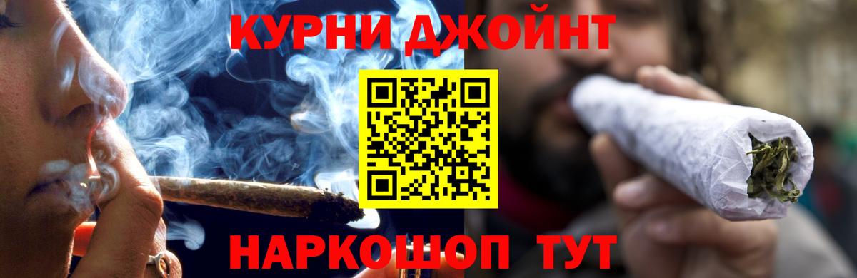 Бошки марихуана сатива  Вход с VPN  Пугачёв  Канабис LSD WEED 